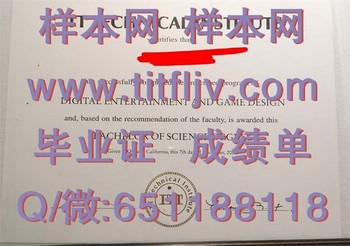 ITT技术学院伯明翰分校(伯明翰)ITT Technical Institute (Birmingham)毕业证模版、文凭参考、学位证、成绩单图片.jpg
