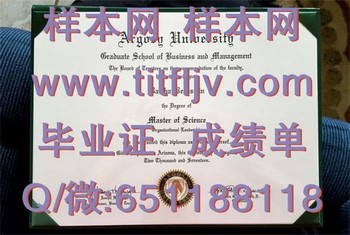 阿尔格西大学芝加哥分校(芝加哥)Argosy University (Chicago)毕业证模版、文凭参考、学位证、成绩单图片.jpg