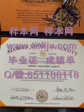 阿尔肯州立大学（阿尔科恩州）Alcorn State University (Alcorn State)毕业证模版、文凭参考、学位证、成绩单图片.jpg
