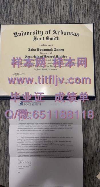 阿肯色大学史密斯堡分校(史密斯堡)University of Arkansas-Fort Smith (Fort Smith)毕业证模版、文凭参考、学位证、成绩单图片.jpg