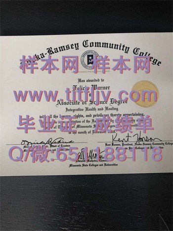 阿诺卡拉姆齐社区学院(库恩雷佩兹)Anoka-Ramsey Community College (Coon Rapids)毕业证模版、文凭参考、学位证、成绩单图片.jpg