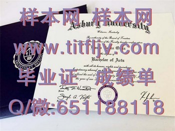 阿斯伯里大学Asbury University毕业证模版、文凭参考、学位证、成绩单图片.jpg