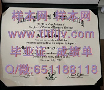 埃弗格来兹大学Everglades University毕业证模版、文凭参考、学位证、成绩单图片.jpg