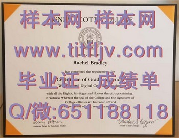 艾格尼丝斯科特学院(迪凯特)Agnes Scott College (Decatur) (2)毕业证模版、文凭参考、学位证、成绩单图片.jpg