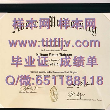 艾维瑞特大学(丹维尔)Averett University (Danville)毕业证模版、文凭参考、学位证、成绩单图片.jpg