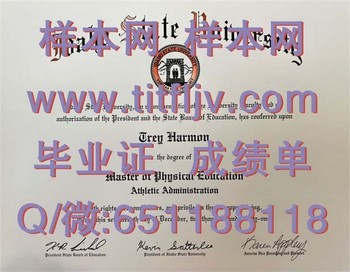 爱达荷州立大学毕业证模版、文凭参考、学位证、成绩单图片.jpg