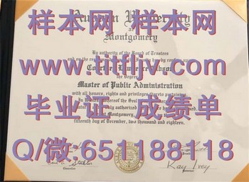 揭秘美国奥本大学蒙哥马利分校毕业证的背后故事