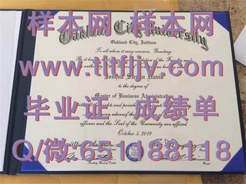 奥克兰市大学（奥克兰市）Oakland City University (Oakland City)毕业证模版、文凭参考、学位证、成绩单图片.jpg