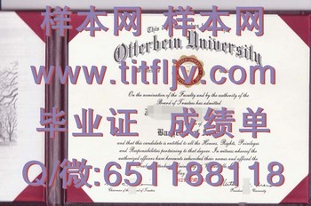奥特本大学毕业证样本毕业证模版、文凭参考、学位证、成绩单图片.jpg