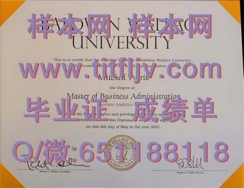 鲍德温华莱士大学Baldwin Wallace University毕业证模版、文凭参考、学位证、成绩单图片.jpg