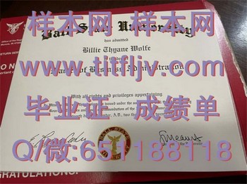 解读美国鲍尔州立大学文凭：开启未来成功之门