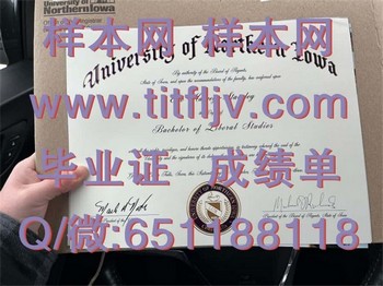 北爱荷华大学毕业证模版、文凭参考、学位证、成绩单图片.jpg