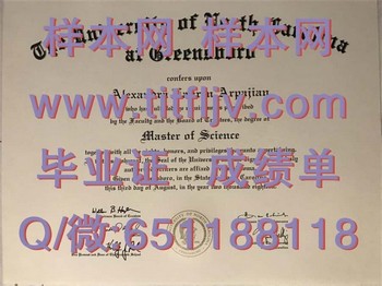 北卡罗莱纳大学格林斯波洛分校毕业证模版、文凭参考、学位证、成绩单图片.jpg