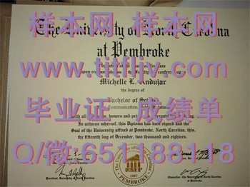 北卡罗莱纳大学彭布洛克分校毕业证：掌握成功密码