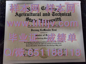 北卡罗莱纳农工州立大学毕业证：开启智慧人生