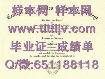 北新墨西哥社区学院(埃斯帕诺拉)Northern New Mexico Community College (Espanola)毕业证模版、文凭参考、学位证、成绩单图片.jpg