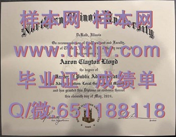 北伊利诺斯大学毕业证模版、文凭参考、学位证、成绩单图片.jpg