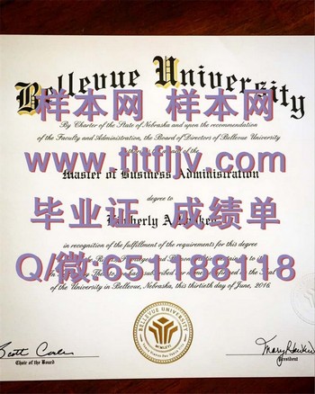 贝佛大学(贝佛)Bellevue University (Bellevue)毕业证模版、文凭参考、学位证、成绩单图片.jpg