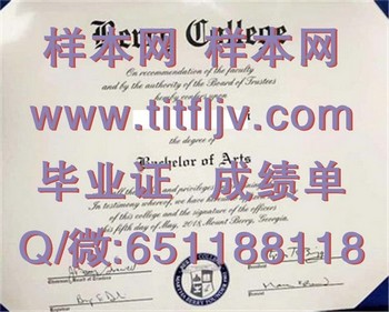 贝里学院（罗马）Berry College (Rome)毕业证模版、文凭参考、学位证、成绩单图片.jpg