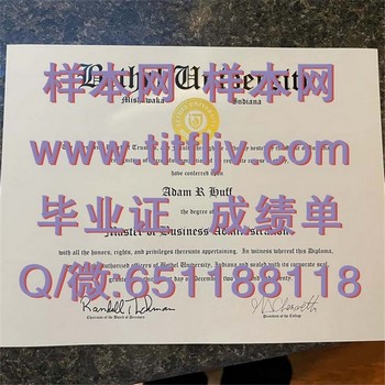 贝塞尔大学（明尼苏达）Bethel University (Minnesota)毕业证模版、文凭参考、学位证、成绩单图片.jpg
