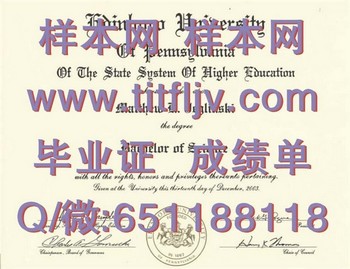 宾州爱丁博罗大学（爱丁博罗）Edinboro University of Pennsylvania (Edinboro)毕业证模版、文凭参考、学位证、成绩单图片.jpg