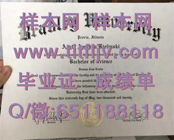 布拉德利大学(皮奥利亚)Bradley University (Peoria)毕业证模版、文凭参考、学位证、成绩单图片.jpg