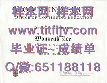 布朗大学毕业证模版、文凭参考、学位证、成绩单图片.jpg