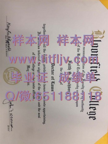 布卢姆菲尔德学院(布卢姆菲尔德)Bloomfield College (Bloomfield)毕业证模版、文凭参考、学位证、成绩单图片.jpg