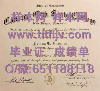 查特欧克州立学院(新不列颠)Charter Oak State College (New Britain)毕业证模版、文凭参考、学位证、成绩单图片.jpg