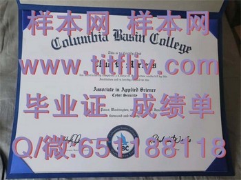 大盆地学院（埃尔科）Great Basin College (Elko)毕业证模版、文凭参考、学位证、成绩单图片.jpg