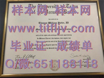 德克萨斯大学帕米亚盆地分校(敖德萨)The University of Texas of the Permian Basin (Odessa)毕业证模版、文凭参考、学位证、成绩单图片.jpg