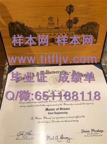 德克萨斯农工大学金斯维尔分校（金斯维尔）Texas A & M University - Kingsville (Kingsville)毕业证模版、文凭参考、学位证、成绩单图片.jpg