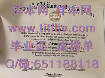 德克萨斯农工大学康莫斯分校毕业证攻略：成功之道