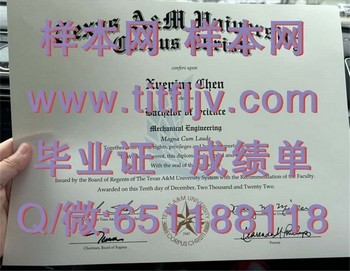 德克萨斯农工大学学院毕业证模版、文凭参考、学位证、成绩单图片.jpg
