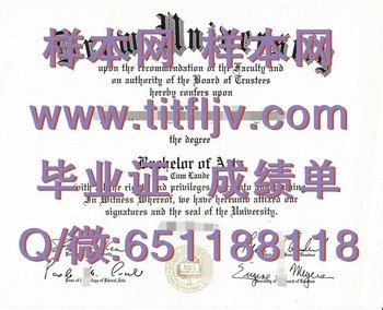 高效获取美国德鲁大学毕业证的秘诀