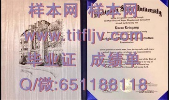 迪金森州立大学(迪金森)Dickinson State University (Dickinson)毕业证模版、文凭参考、学位证、成绩单图片.jpg