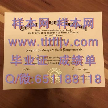东方门诺派大学(哈里森堡)Eastern Mennonite University (Harrisonburg)毕业证模版、文凭参考、学位证、成绩单图片.jpg
