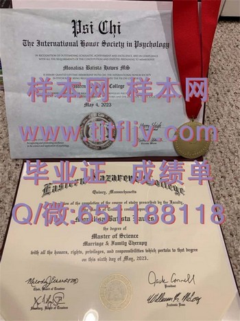 东拿撒勒学院(昆西)Eastern Nazarene College (Quincy)毕业证模版、文凭参考、学位证、成绩单图片.jpg