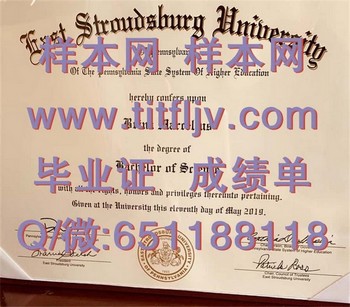 东斯特劳斯堡大学（东斯特劳斯堡）East Stroudsburg University of Pennsylvania (East Stroudsburg)毕业证模版、文凭参考、学位证、成绩单图片.jpg