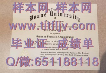 多恩学院(克利特)Doane College (Crete)毕业证模版、文凭参考、学位证、成绩单图片.jpg