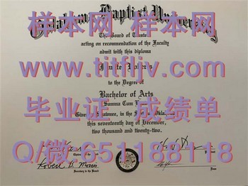俄克拉荷马浸会大学(肖尼)Oklahoma Baptist University (Shawnee)毕业证模版、文凭参考、学位证、成绩单图片.jpg