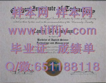 俄勒冈理工学院（克拉马斯瀑布）Oregon Institute of Technology (Klamath Falls)毕业证模版、文凭参考、学位证、成绩单图片.jpg