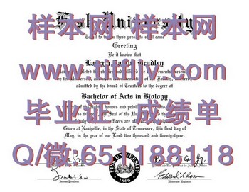 费斯克大学(纳什维尔)Fisk University (Nashville)毕业证模版、文凭参考、学位证、成绩单图片.jpg