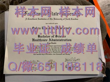 费耶特维尔州立大学(费耶特维尔)Fayetteville State University (Fayetteville) (2)毕业证模版、文凭参考、学位证、成绩单图片.jpg