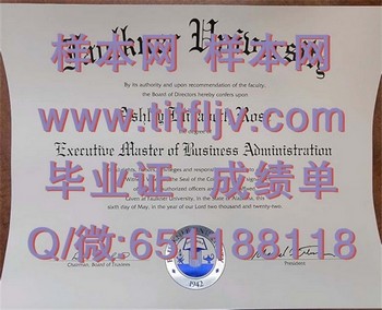 佛克纳大学(蒙哥马利)Faulkner University (Montgomery)毕业证模版、文凭参考、学位证、成绩单图片.jpg