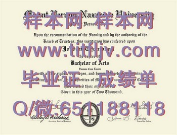弗农山拿撒勒大学（弗农山）Mount Vernon Nazarene University (Mount Vernon)毕业证模版、文凭参考、学位证、成绩单图片.jpg