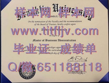 富兰克林大学(哥伦布)Franklin University (Columbus)毕业证模版、文凭参考、学位证、成绩单图片.jpg