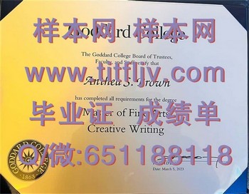 戈达德学院(普莱恩菲尔德)Goddard College (Plainfield)毕业证模版、文凭参考、学位证、成绩单图片.jpg