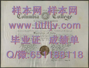 解密美国哥伦比亚学院毕业证的制作工艺