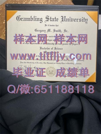 格兰布林州立大学(格兰布林)Grambling State University (Grambling)毕业证模版、文凭参考、学位证、成绩单图片.jpg
